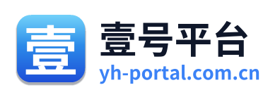 壹号平台